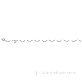 エタノール、2-（オクタデシルオキシ） -  CAS 2136-72-3